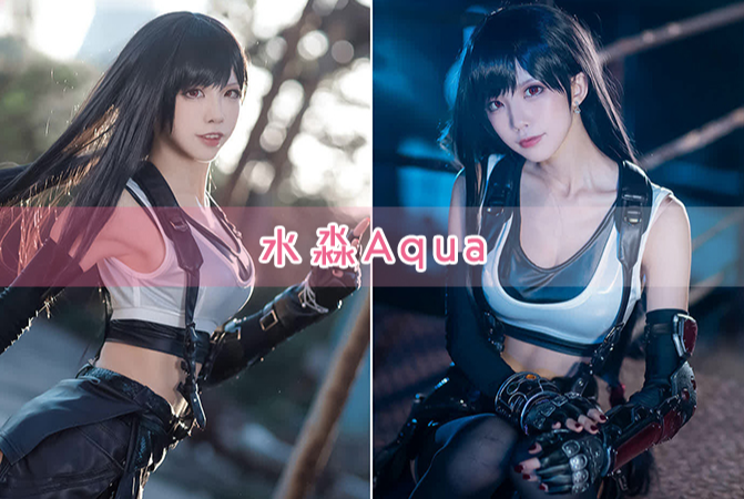 水淼aqua是哪里人?水淼aqua个人信息 第1张